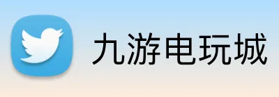 九游电玩城 logo